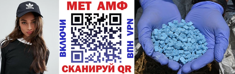 mega сайт  Новохопёрск  АМФЕТАМИН Розовый 