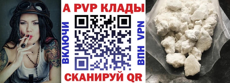 Alfa_PVP Соль  kraken ТОР  Новохопёрск  купить  