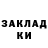 Кетамин VHQ Vitalina Ivanova