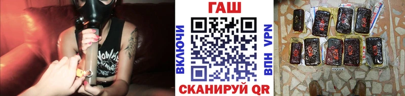 ГАШ Premium  купить наркотики сайты  Новохопёрск 