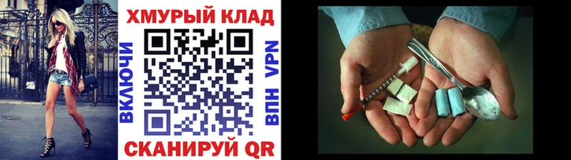ГЕРОИН афганец  блэк спрут как войти  Новохопёрск 