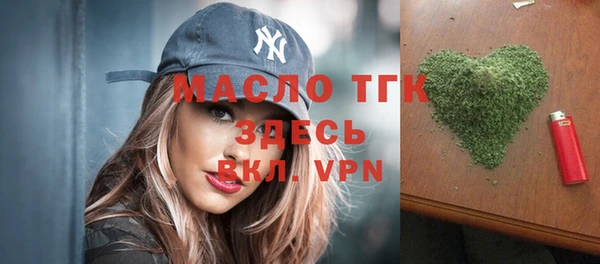 амфетамин Горно-Алтайск