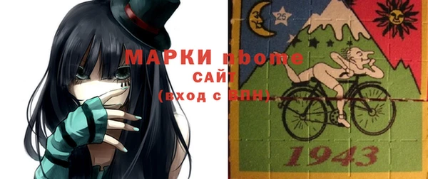 спайс Горняк
