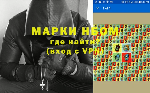 амфетамин Горно-Алтайск