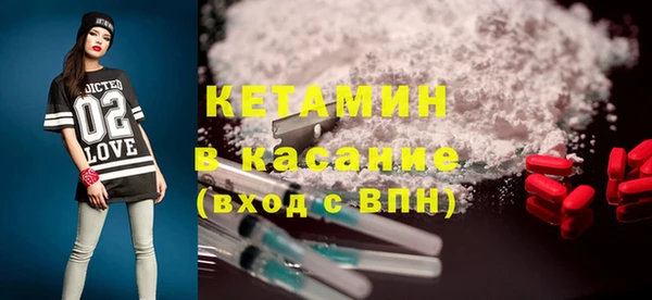 амфетамин Горно-Алтайск