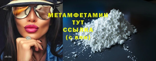 амфетамин Горно-Алтайск