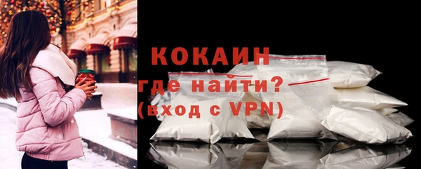 прущая мука Горнозаводск