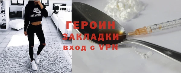 амфетамин Горно-Алтайск