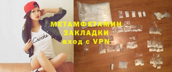 амфетамин Горно-Алтайск