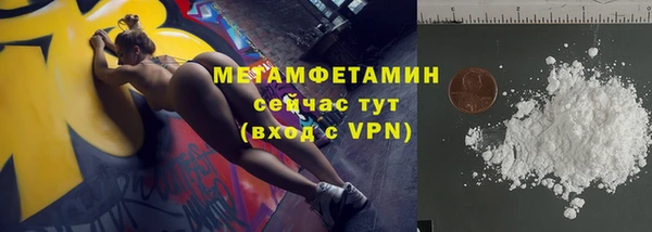 спайс Горняк