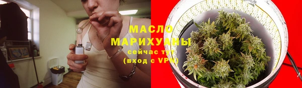 амфетамин Горно-Алтайск