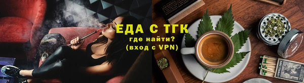 прущая мука Горнозаводск