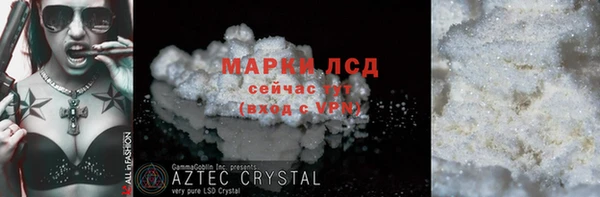 прущая мука Горнозаводск