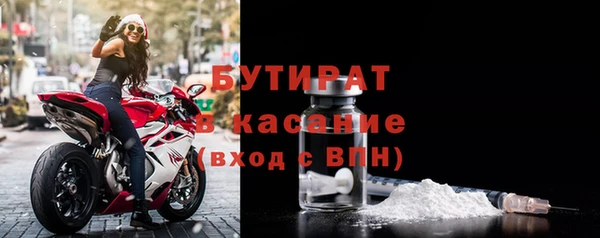 прущая мука Горнозаводск