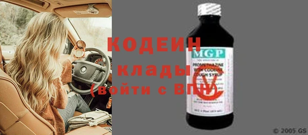 прущая мука Горнозаводск