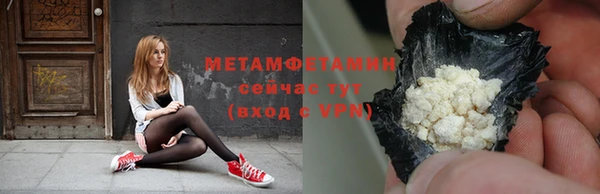 спайс Горняк