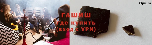 спайс Горняк