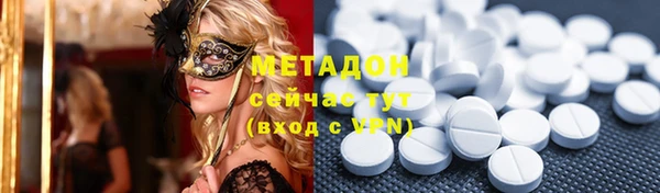 амфетамин Горно-Алтайск