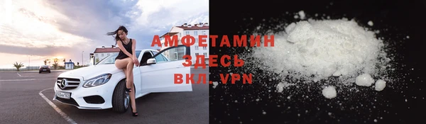 спайс Горняк