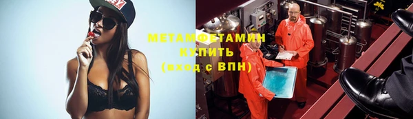 амфетамин Горно-Алтайск