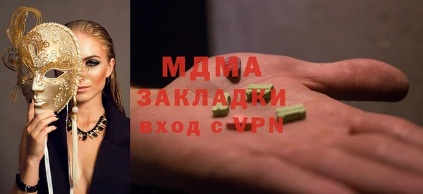 прущая мука Горнозаводск