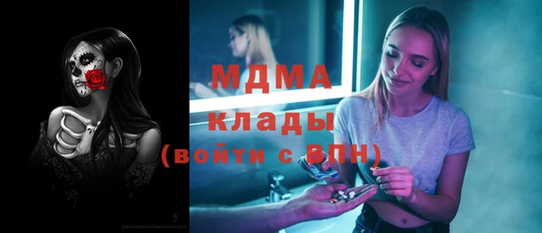 спайс Горняк