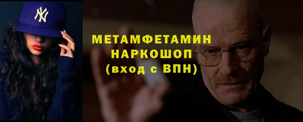 спайс Горняк