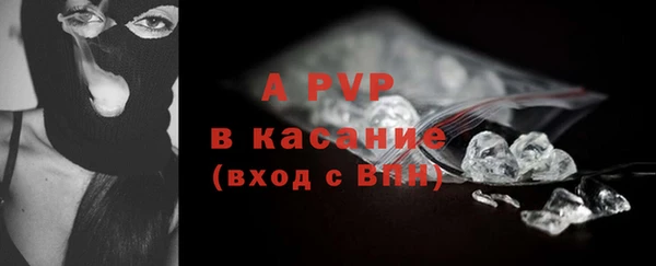 спайс Горняк