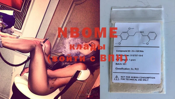прущая мука Горнозаводск