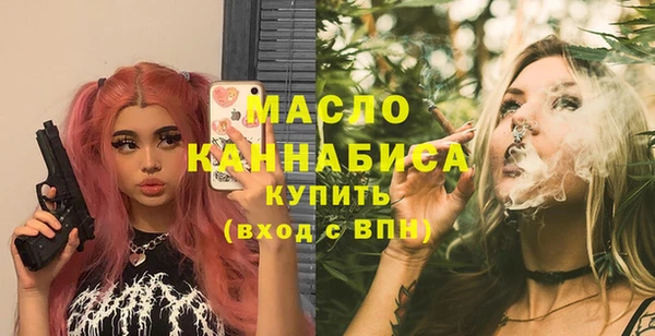 прущая мука Горнозаводск