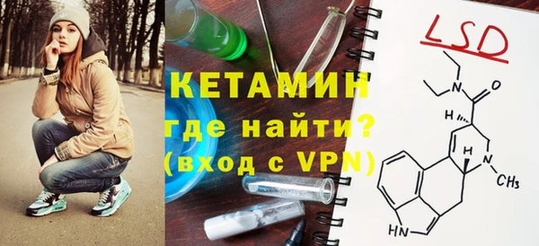 спайс Горняк