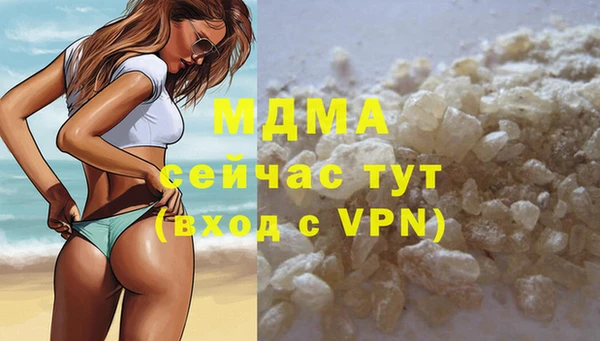 спайс Горняк