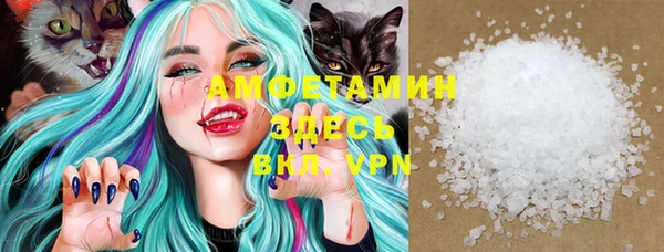 спайс Горняк