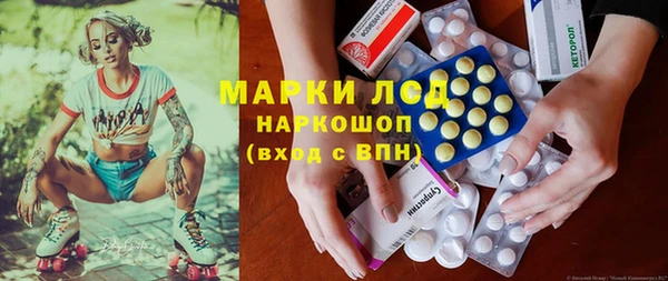 амфетамин Горно-Алтайск
