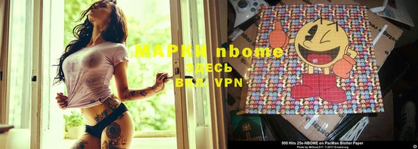 спайс Горняк