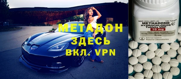 спайс Горняк
