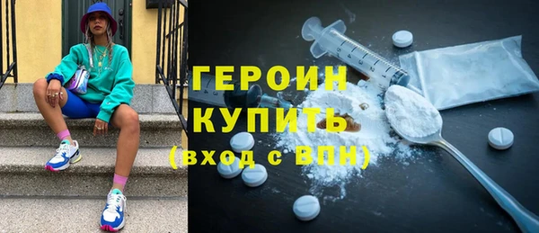амфетамин Горно-Алтайск