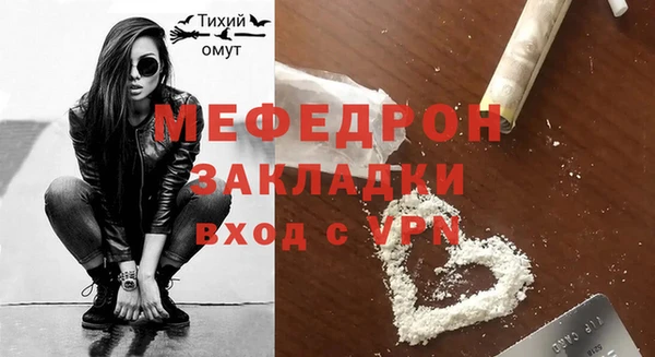 прущая мука Горнозаводск
