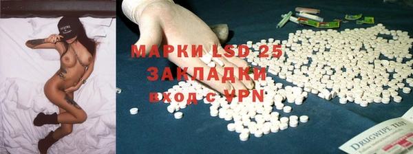 спайс Горняк
