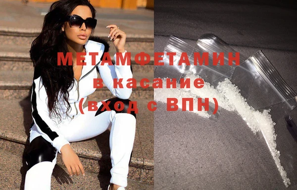 прущая мука Горнозаводск