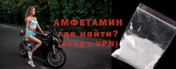 прущая мука Горнозаводск