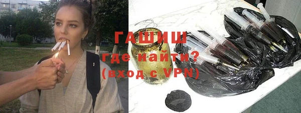 прущая мука Горнозаводск