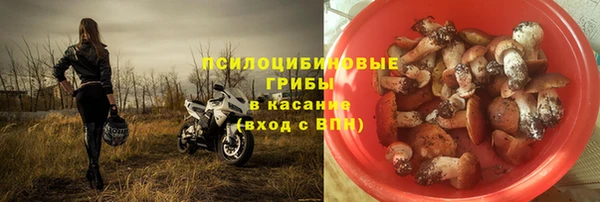 амфетамин Горно-Алтайск