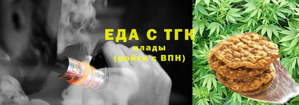прущая мука Горнозаводск