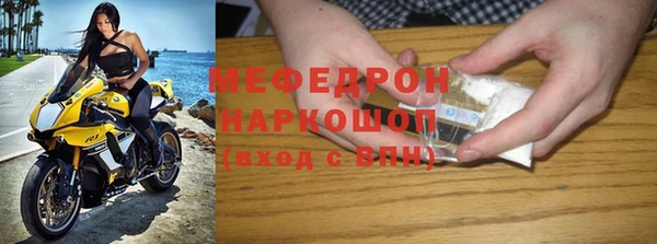 прущая мука Горнозаводск