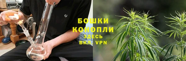 амфетамин Горно-Алтайск