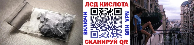 Лсд 25 экстази ecstasy цена наркотик Новохопёрск