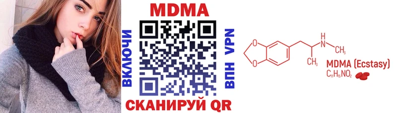 где продают мориарти какой сайт МДМА VHQ Новохопёрск