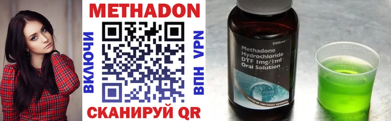 omg вход  Новохопёрск  Метадон methadone  наркотики 