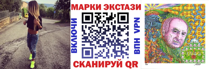 Наркотические марки 1,5мг Новохопёрск
